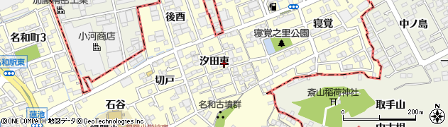 愛知県東海市名和町（汐田東）周辺の地図