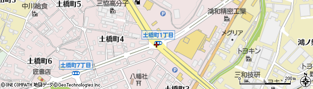 土橋町１周辺の地図