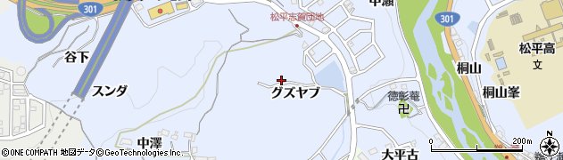 愛知県豊田市松平志賀町グズヤブ周辺の地図