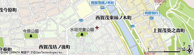 京都府京都市北区西賀茂柿ノ木町周辺の地図