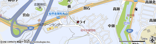 愛知県豊田市松平志賀町（アライ）周辺の地図