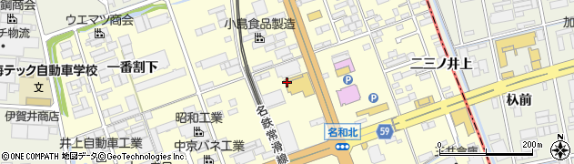愛知県東海市名和町二番割中50周辺の地図