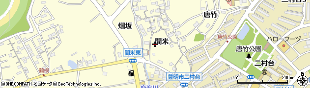 愛知県豊明市間米町（間米）周辺の地図