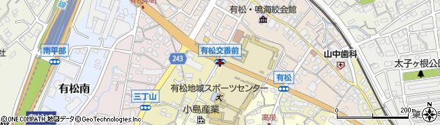 有松交番前周辺の地図