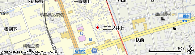 愛知県東海市名和町（二番割上）周辺の地図