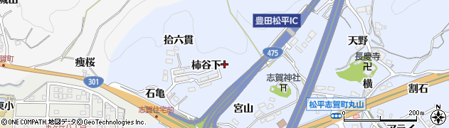 愛知県豊田市松平志賀町柿谷下周辺の地図