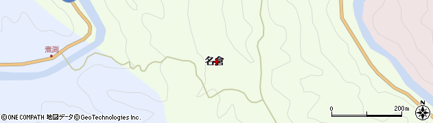 愛知県東栄町（北設楽郡）西薗目（名倉）周辺の地図