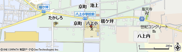 丹波篠山市立八上小学校周辺の地図