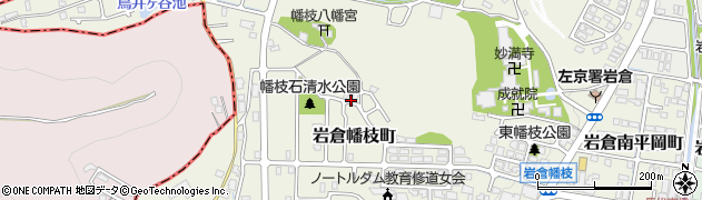 京都府京都市左京区岩倉幡枝町周辺の地図