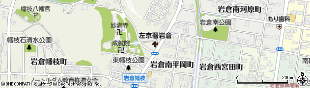 左京消防署岩倉消防出張所周辺の地図