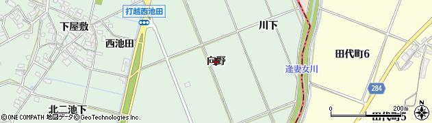 愛知県みよし市打越町（向野）周辺の地図