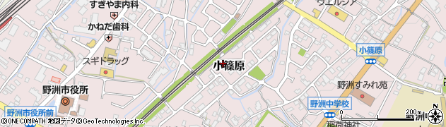滋賀県野洲市小篠原1730周辺の地図