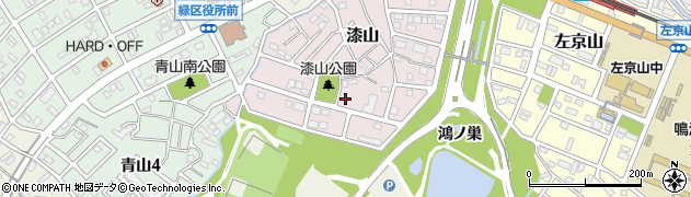 愛知県名古屋市緑区漆山863周辺の地図