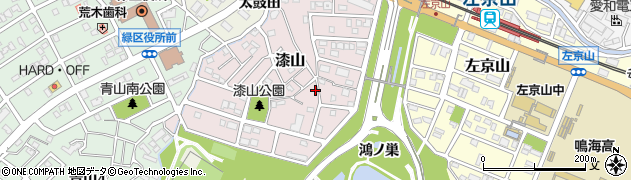 愛知県名古屋市緑区漆山846周辺の地図