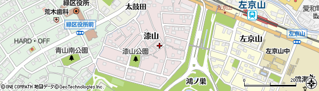愛知県名古屋市緑区漆山932周辺の地図