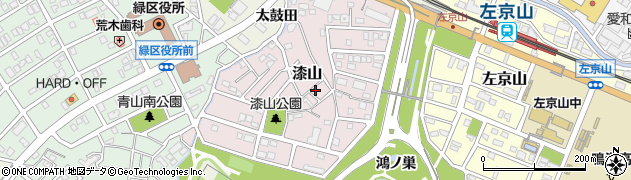 愛知県名古屋市緑区漆山933周辺の地図