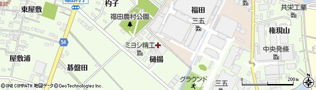 愛知県みよし市福田町（樋揚）周辺の地図