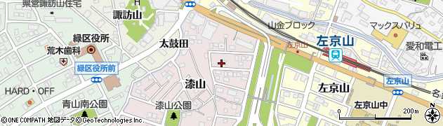 愛知県名古屋市緑区漆山326周辺の地図