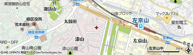 愛知県名古屋市緑区漆山310周辺の地図