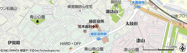 名古屋市役所緑区役所　保健福祉センター・福祉部・保険年金課・保険係周辺の地図