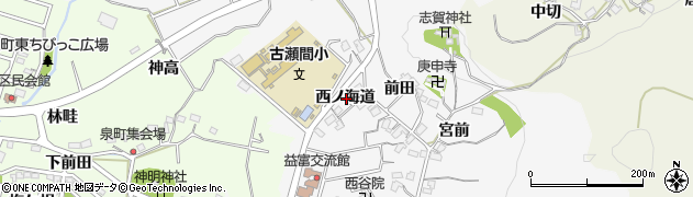 愛知県豊田市志賀町西ノ海道周辺の地図