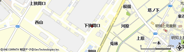 愛知県みよし市明知町（下狭間口）周辺の地図