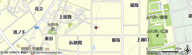 愛知県みよし市明知町（狐塚）周辺の地図