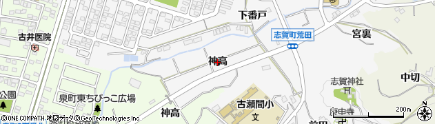 愛知県豊田市志賀町（神高）周辺の地図