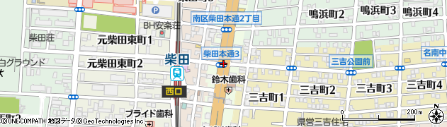 柴田本通３周辺の地図