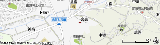 愛知県豊田市志賀町（宮裏）周辺の地図