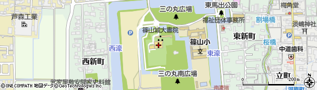 丹波篠山市立　篠山城大書院周辺の地図