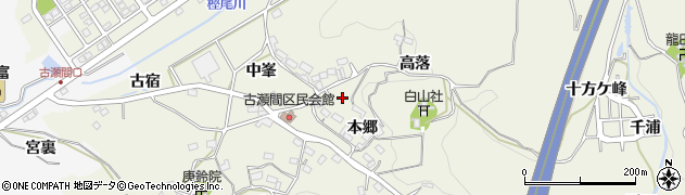 愛知県豊田市古瀬間町（本郷）周辺の地図