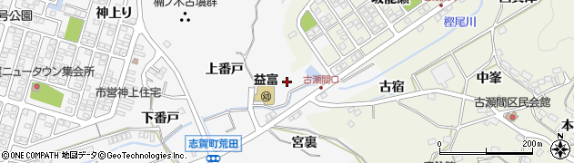 愛知県豊田市志賀町箕平周辺の地図