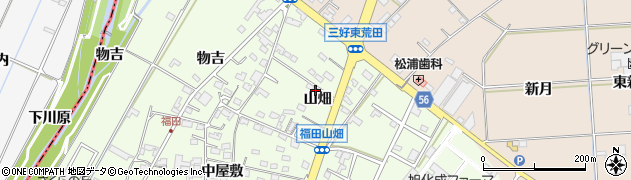 愛知県みよし市福田町（山畑）周辺の地図