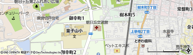 豊田市役所　市交流館朝日丘交流館周辺の地図