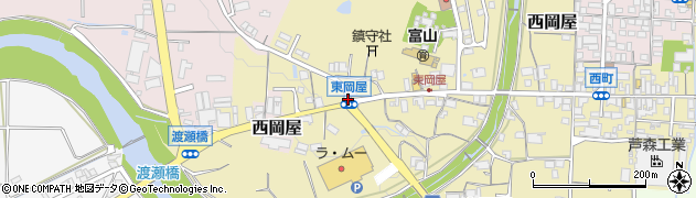 東岡屋周辺の地図