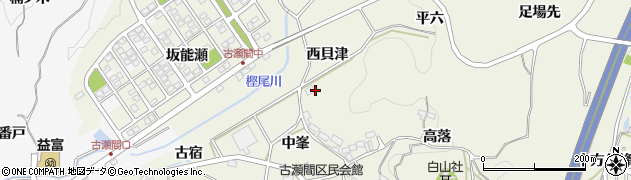 愛知県豊田市古瀬間町西貝津周辺の地図
