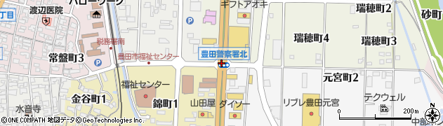 豊田警察署北周辺の地図