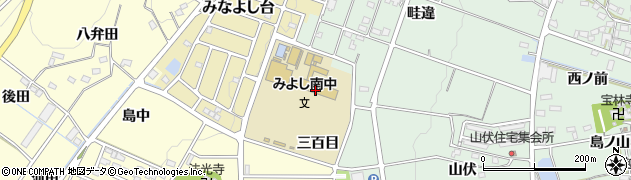 愛知県みよし市打越町（三百目）周辺の地図