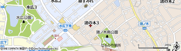 愛知県名古屋市緑区諸の木周辺の地図