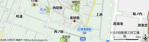 愛知県みよし市打越町（東屋敷）周辺の地図