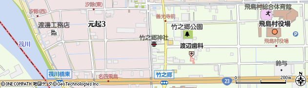 竹之郷神社周辺の地図