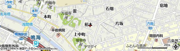愛知県名古屋市緑区鳴海町栢木周辺の地図