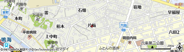 愛知県名古屋市緑区鳴海町（片坂）周辺の地図