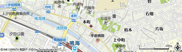 愛知県名古屋市緑区鳴海町（本町）周辺の地図