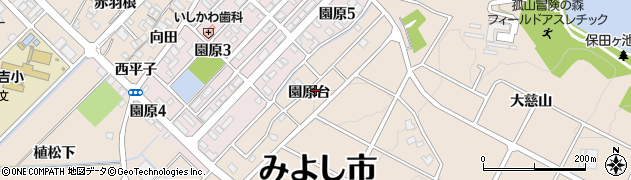 愛知県みよし市三好町（園原台）周辺の地図