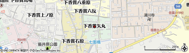 静岡県沼津市下香貫矢丸周辺の地図