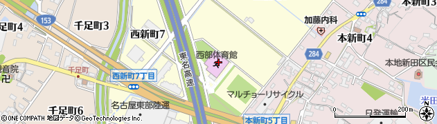 豊田市西部体育館周辺の地図