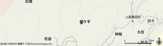 愛知県豊田市上脇町（明ケ平）周辺の地図