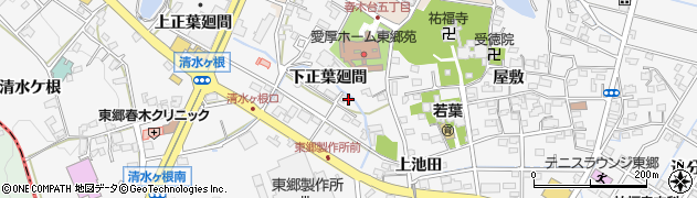 愛知県東郷町（愛知郡）春木（下正葉廻間）周辺の地図